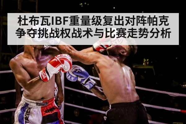 boxer training gloves
